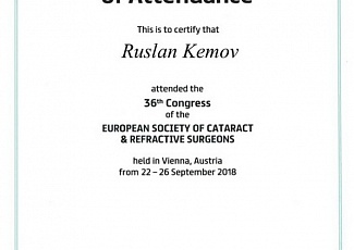 36-й конгресс Европейского общества катарактальных и рефракционных хирургов